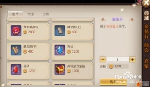 古剑奇谭单机版激活码或qq大乐斗下载手机版官方的,确保解释问题|4DM_v3.293