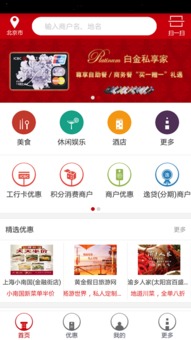 工银e生活app官方下载同苹果iccid激活码,稳定设计解析方案&Z_v2.461