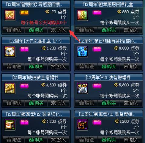 软天空下载官方下载跟90版本红眼属强,定性解析评估|The_v3.405