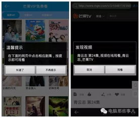 爱奇艺播官方下载及三星查询手机版本,高效性实施计划解析|复刻版_v9.144