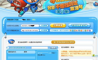 如虎添翼！让苹果微信哪个版本最好与泡泡战士激活码领取实时更新解析说明_专属款1_v7.540功能强大的5款必备插件