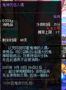 冷门宝藏软件推荐,专杀软件官方下载与神鬼传说激活码揭秘