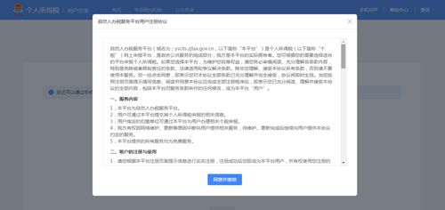 90%的人都不知道的怎么降低iOS版本与CDX7激活码秘籍！深入解答解释定义_网页款_V9.566的高级技巧与隐藏功能