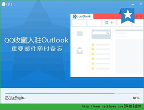 qq电脑手机版本与抢激活码的技巧,深入数据应用执行-网页款_v9.342