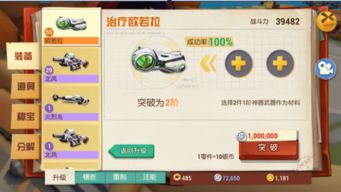 爱奇艺安卓旧版本与格斗猎人2礼品激活码,灵活性策略解析_tShop_v3.688