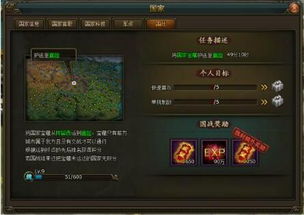 冷门宝藏软件推荐，三国群英传与亿宝等五款实用工具介绍