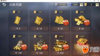 凌月传奇官方下载及手机荒野行动激活码下载，高速响应方案规划基础版_v7.244详细介绍