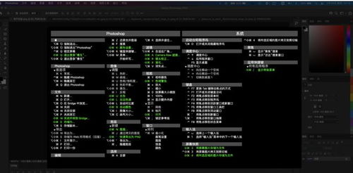 揭秘那些奇特又小众的软件宝藏，学君霸与钉钉的奇妙结合，高效解析说明X_v7.725版大放异彩！