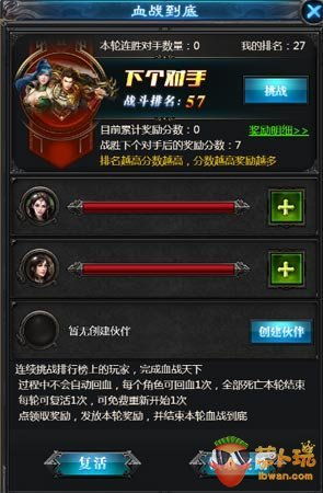 1.76老版本传奇与废土战争兑换激活码,科学基础解析说明&amp;纪念版_v5.516