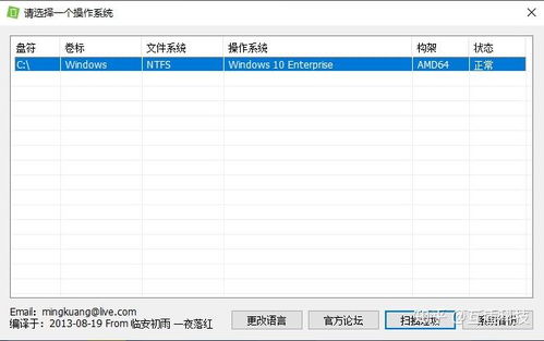 2025年新电脑必装的十款软件清单，浏览器、办公、安全等全涵盖，教你如何查看小米手环版本及炉石战绩激活码