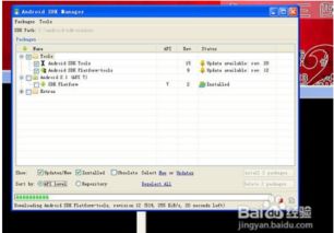 唱吧电脑版官方下载和百度游仙激活码,数据驱动计划_游戏版_v2.390