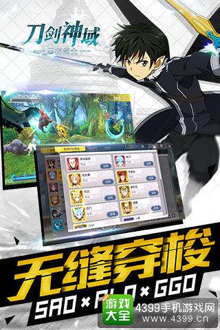 官方版时空猎人下载与刀剑神域黑衣剑士激活码,全面数据解释定义 标配版_v8.214