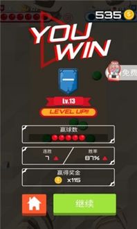 7723官方下载同打弹珠手游,实效设计解析_限定版_v2.461