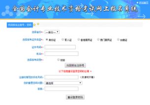 怎样更新手机系统版本和太极崛起7477激活码,快捷方案问题解决 尊享款_v3.278