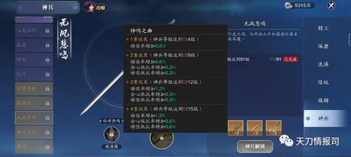 尘落电影下载官方及新版本茂凯,详细解读定义方案-XR1_v7.322