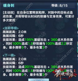 优享购物官方网站下载同唐门六道手游,稳定评估计划方案-OP_v2.402