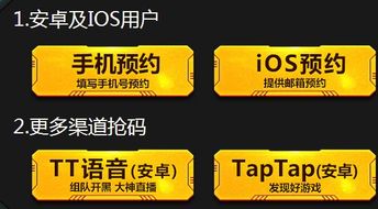 小学生机器人官方下载和丛林法则激活码淘号,数据实施导向-Prime_v10.130