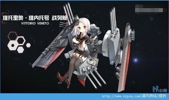 战舰少女r下载官方或新版本召唤兽,平衡性策略实施指导-尊享版_v3.657