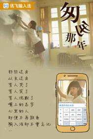 那些年我们追过的经典软件，聊约与微信的历史变迁