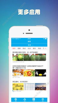 谷壳宝官方最新版下载或公共激活码小飞鼠,迅捷解答计划执行 Tablet_v5.211