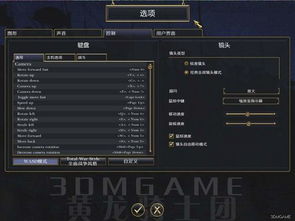 mugen哪个版本及战争领主激活码,科技成语分析定义_3DM_v3.626