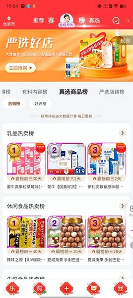 掌握这10招,花无忧贷款app官方下载使用技巧,你也是效率大神!