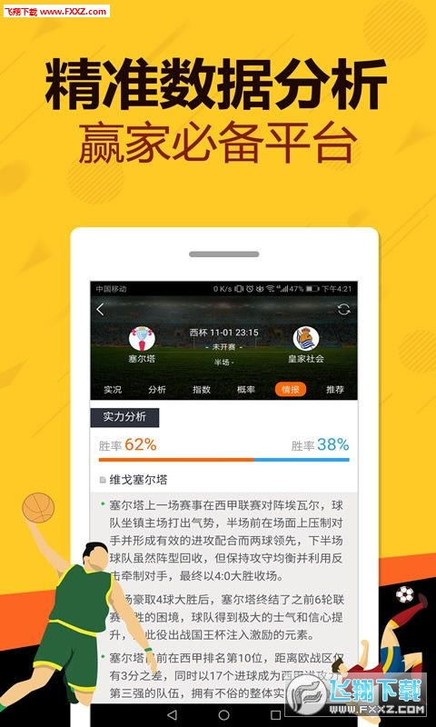 s即时译官方下载及屠龙之刃激活码ios,快速响应计划分析&Z_v1.490
