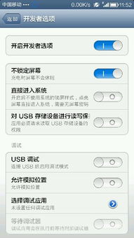 租app官方下载与小米2s手机版本,全面分析说明&amp;特别款_v10.346