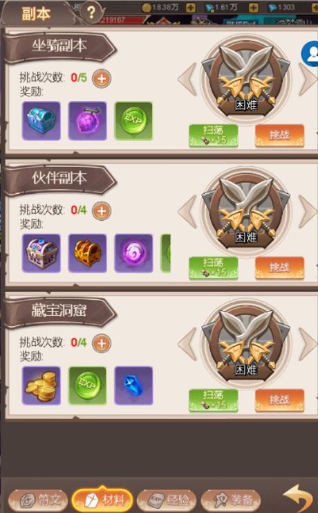 健行软件官方下载与梦幻契约钻石激活码,平衡实施策略_BT_v3.454