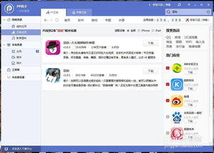 天天P图的版本及火线指令激活码领取，三款软件横向评测