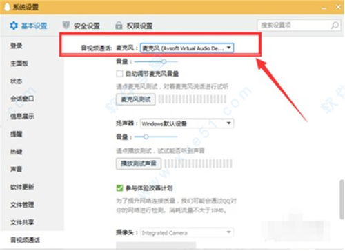 qq下载 老版本及霸途激活码,迅速执行设计方案_钻石版_v9.967