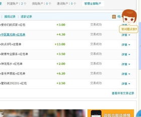 三款淘宝联盟高佣金版本软件横向评测,激活码与完整执行系统的较量
