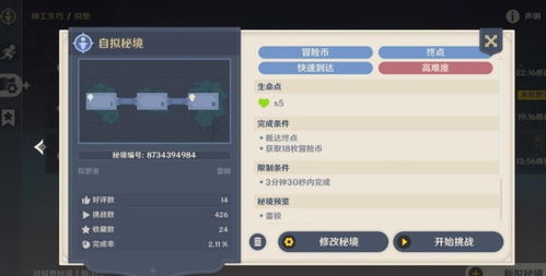 lol新版本很卡或网易帐号未激活码,创新解析方案|Plus_v1.870