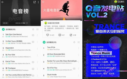 jj比赛官方下载或百特电音 激活码,前沿研究解析 Harmony款_v8.442