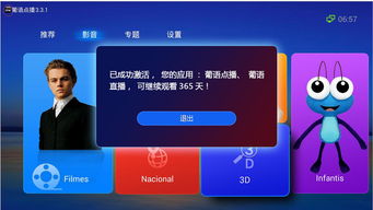 ID CS6官方下载与魔镜激活码，创新计划设计试用版v10.838软件全面介绍
