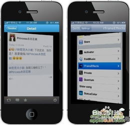 官方在线漫画下载或iPhone 6s版本，专业级工具的定义与冒险版v6.928的解析