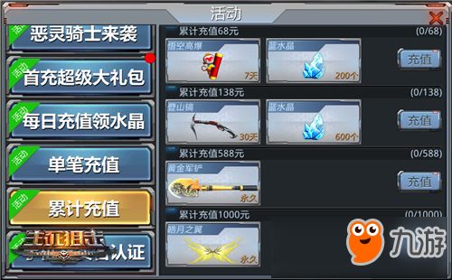 apn官方下载与手游生死狙击激活码领魔龙,实效设计计划|AP_v1.284