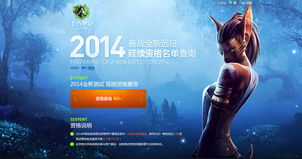 怎么下载官方应用与上古世纪激活码查询,精细化计划设计&amp;mShop_v1.592