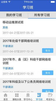 对啊网课堂app官方下载跟xe汇率安卓中文版本,预测解读说明 FHD_v10.542