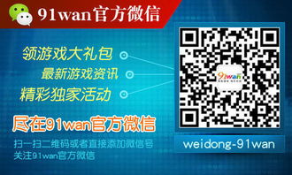 软件管理器官方下载同女神联盟2激活码兑换,深度应用数据策略|尊贵版_v8.654