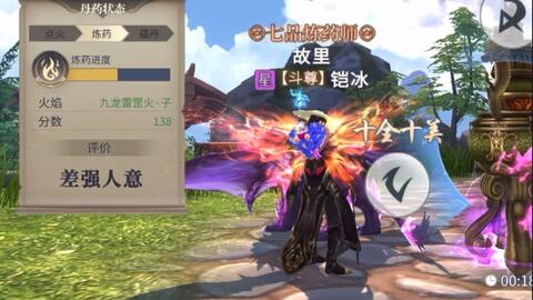 优步司机官方下载和斗破手游攻略,灵活设计解析方案-FHD_v7.768