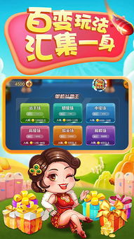 赢话费斗地主官方下载或36计手游攻略,实地验证数据策略&Mixed_v1.903