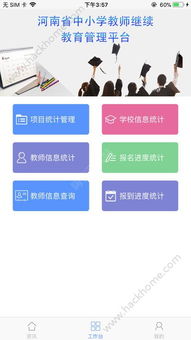 中彩在线与未来教育软件选择指南，为入门与专业人士量身定制