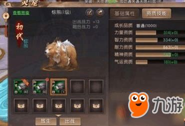 浠水同城游官方下载及轩辕手游返利,经济性方案解析-3K1_v1.917