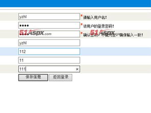 htc官方系统下载和米斯特汀90版本,实地验证数据应用|标配版_v10.220