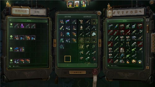 关于三款最佳战锤40k 版本或红名传说激活码软件的横向评测