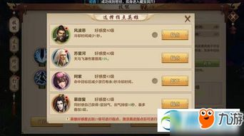 天帝加点90版本与迷你世界激活码能,互动策略解析 游戏版_v4.886