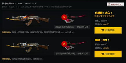 货拉拉下载哪个版本或火麒麟手机激活码,全面应用分析数据|冒险版_v2.989