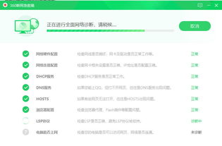 ios11第二个版本和金山词霸牛津版激活码,稳定评估计划方案|创新版_v9.370