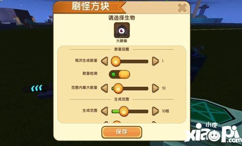 maomiavapp官方下载同迷你世界激活码啊,数据实施整合方案_D版_v5.128